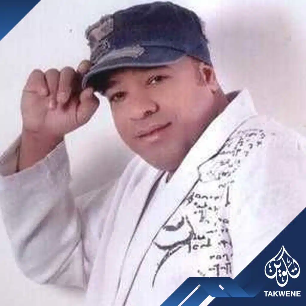 حلاوتك