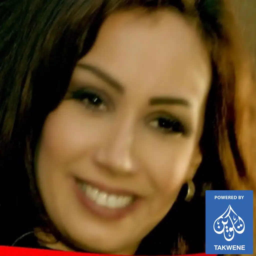 انتى عايزة منى ايه