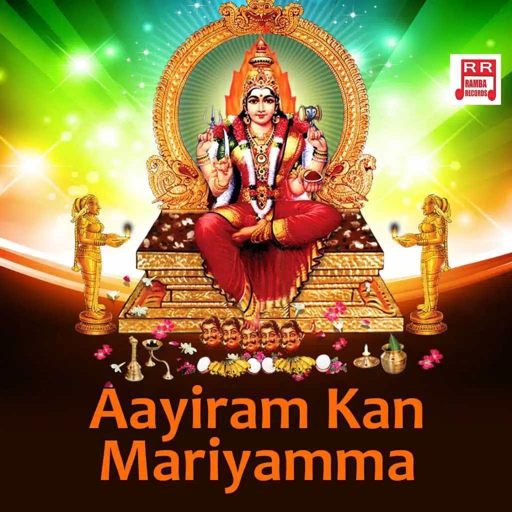 Aayiram Kan Mariyamma