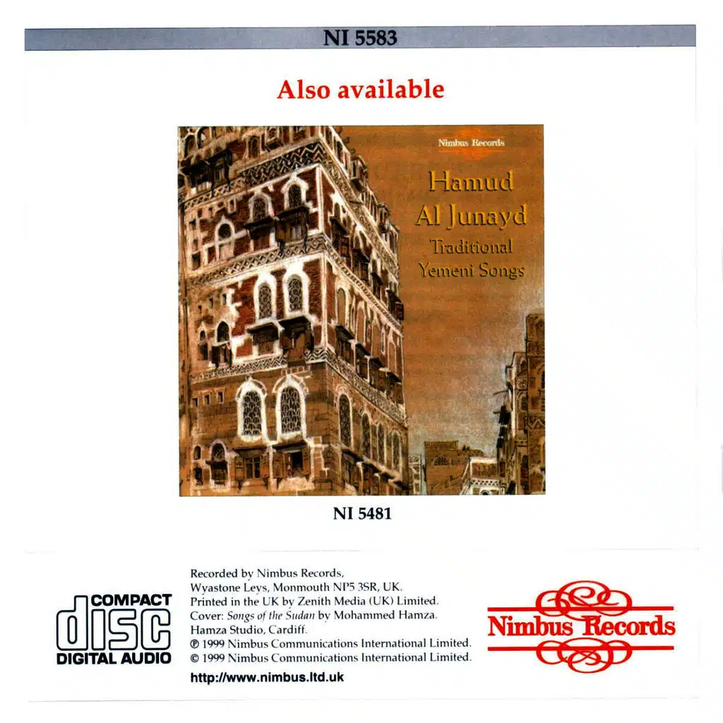 Zaman Da'i (ft. Abd Al Hafiz Karar - percussion )