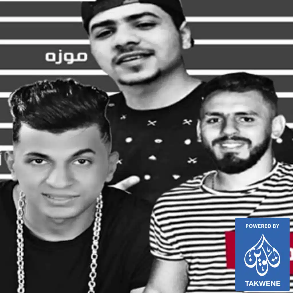 مهرجان شلت منك