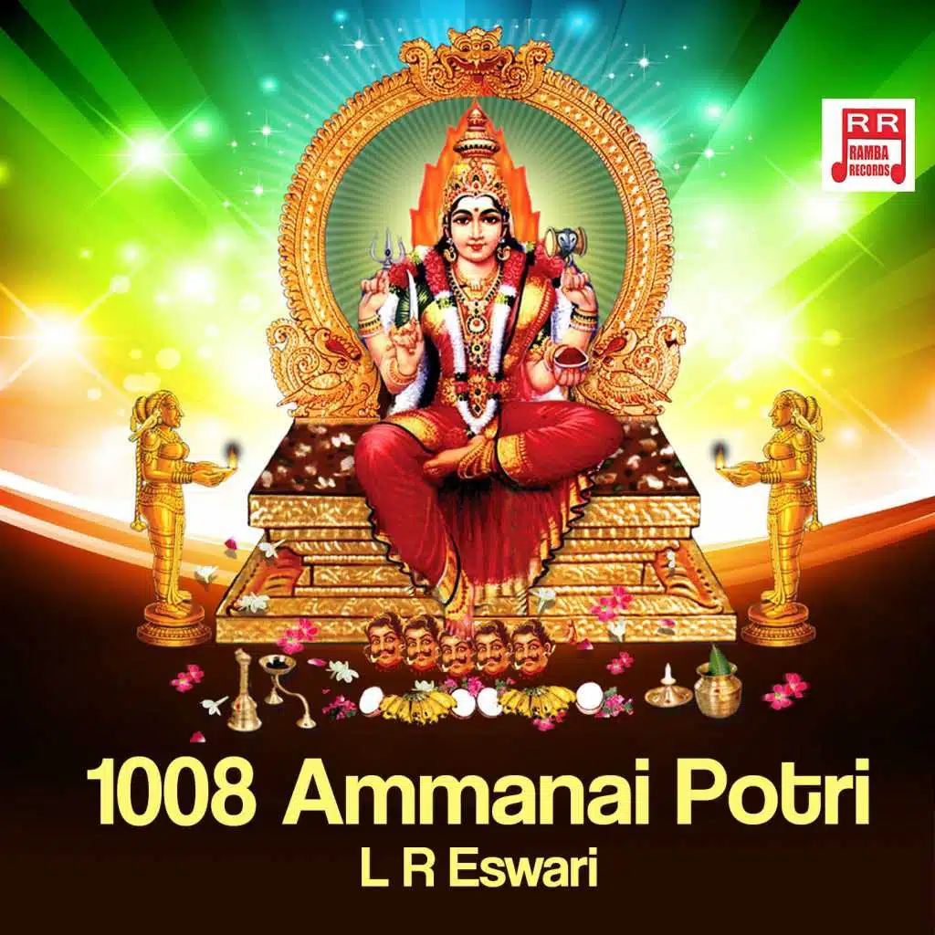 1008 Ammanai Potri