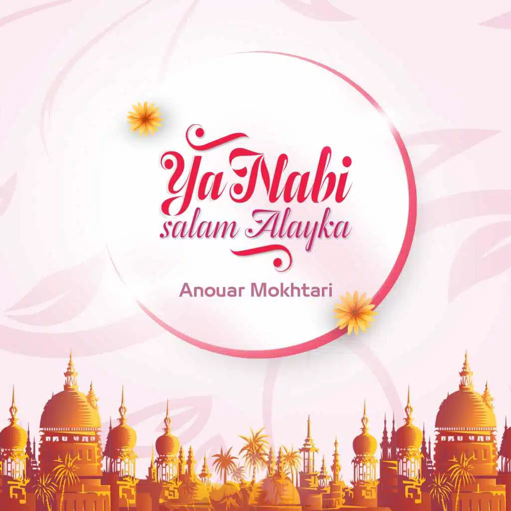 Ya Nabi Salam Alayka