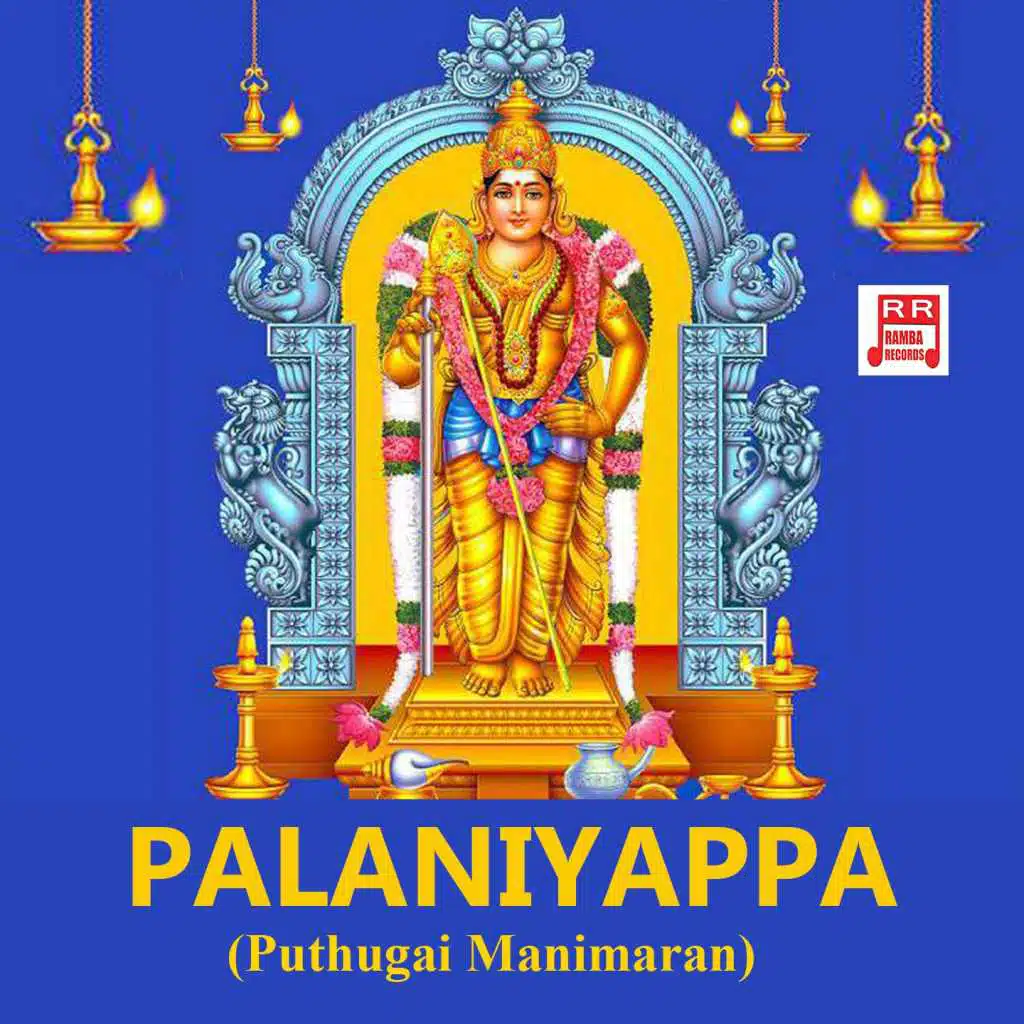 Palaniyappa