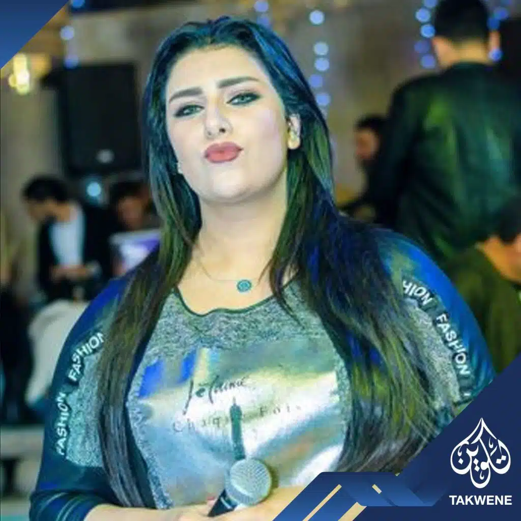 اسال دموع عنيا