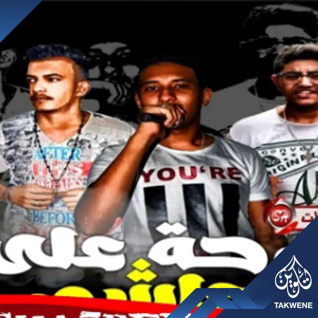 مهرجان هشتكه