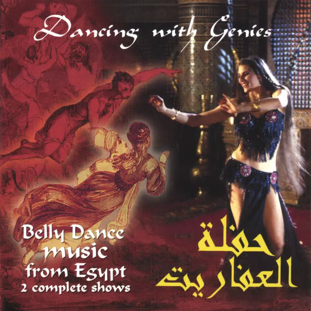 Dancing with Genies