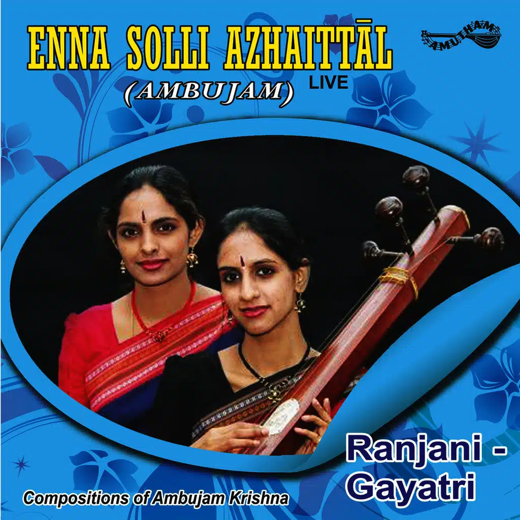 Mariyemi Kavalenu (Live)