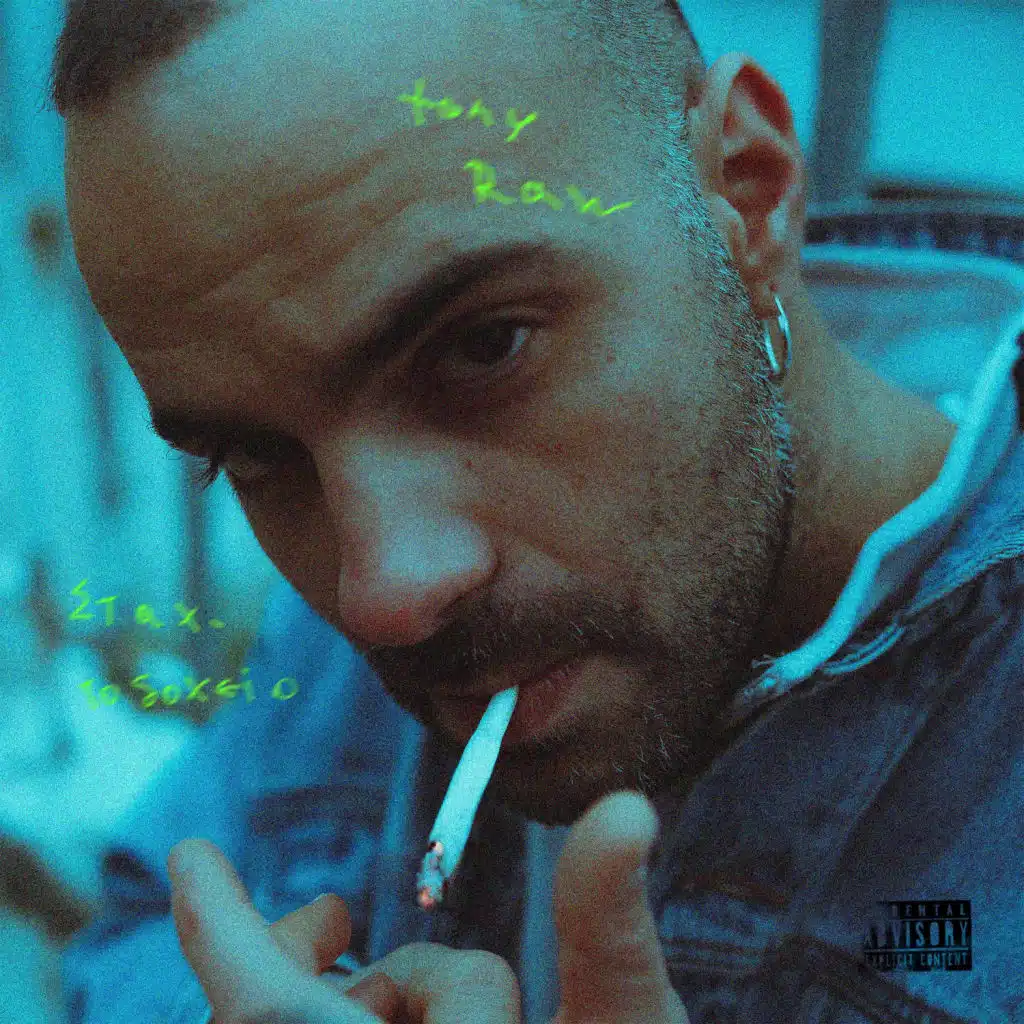 Staxtodoxeio (feat. Eplkt)