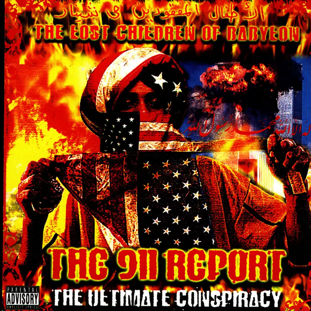 The 911 Report - The Ultimate Conspiracy