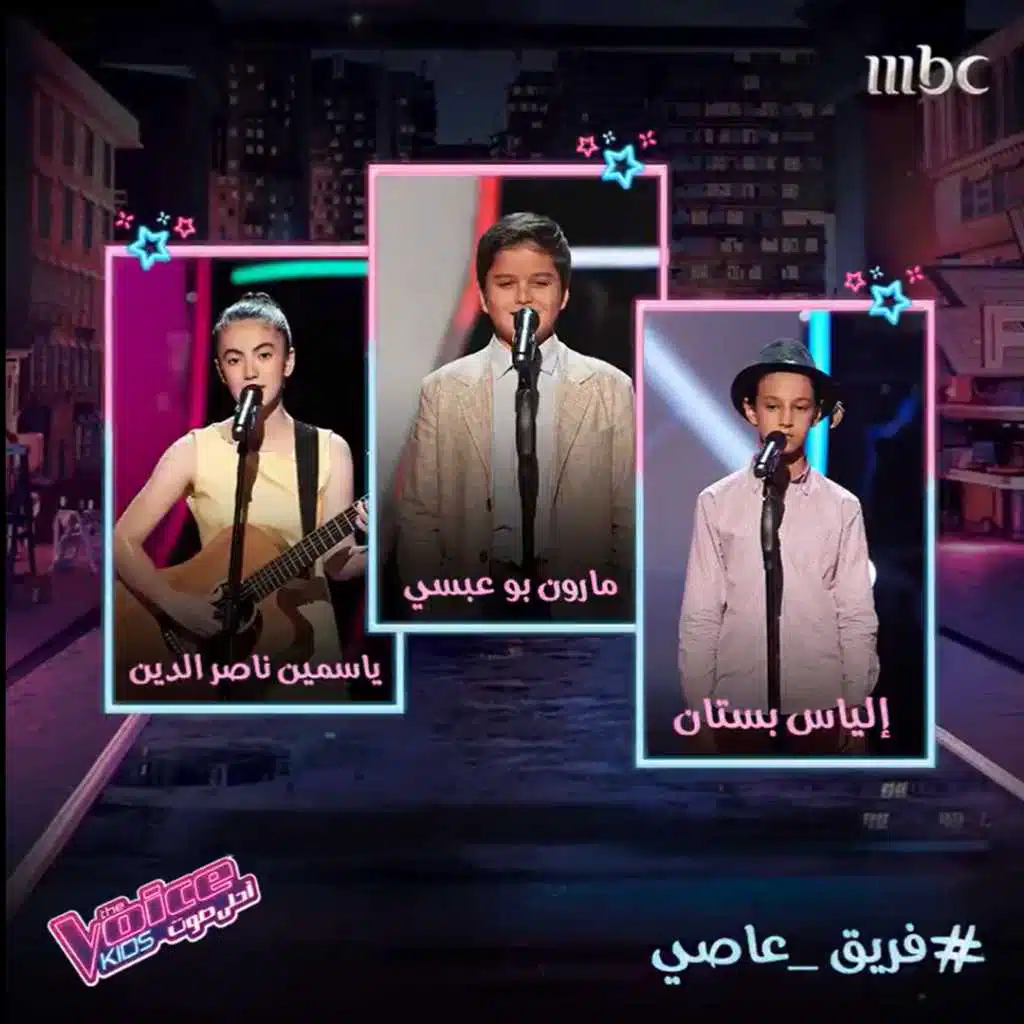 يا بتفكّر يا بتحس