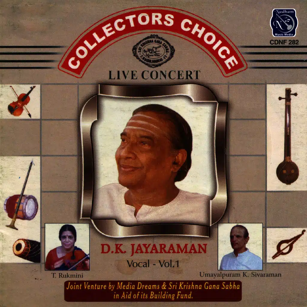 Collectors Choice - D.K.Jayaraman