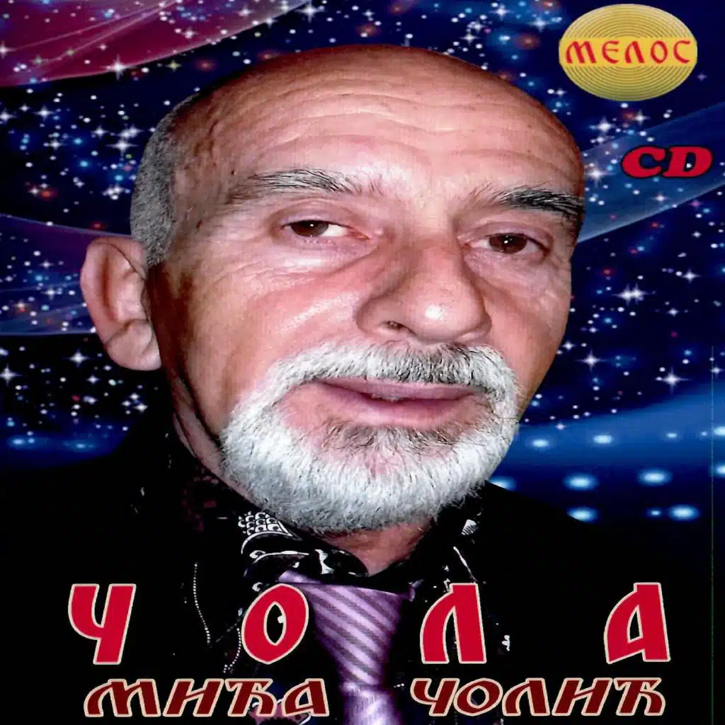 Mića Čolić Čola