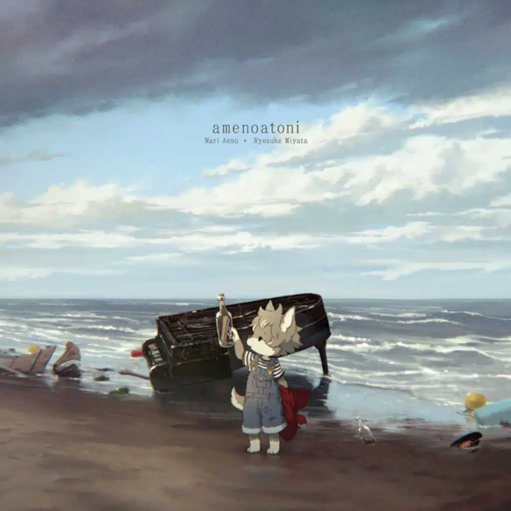 Ame no Atoni - Single