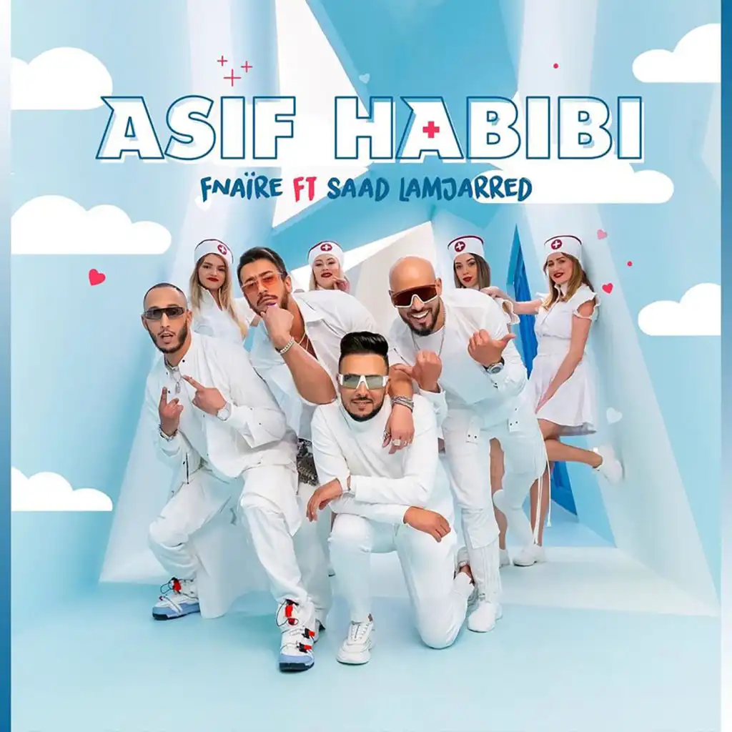 أسف حبيبي فيت فناير