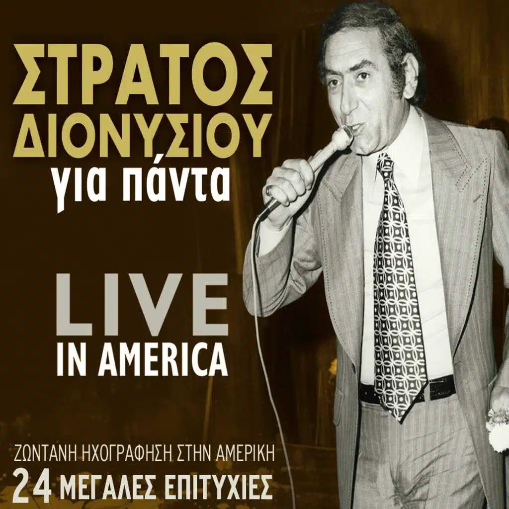 Gia Panta (Live in America)