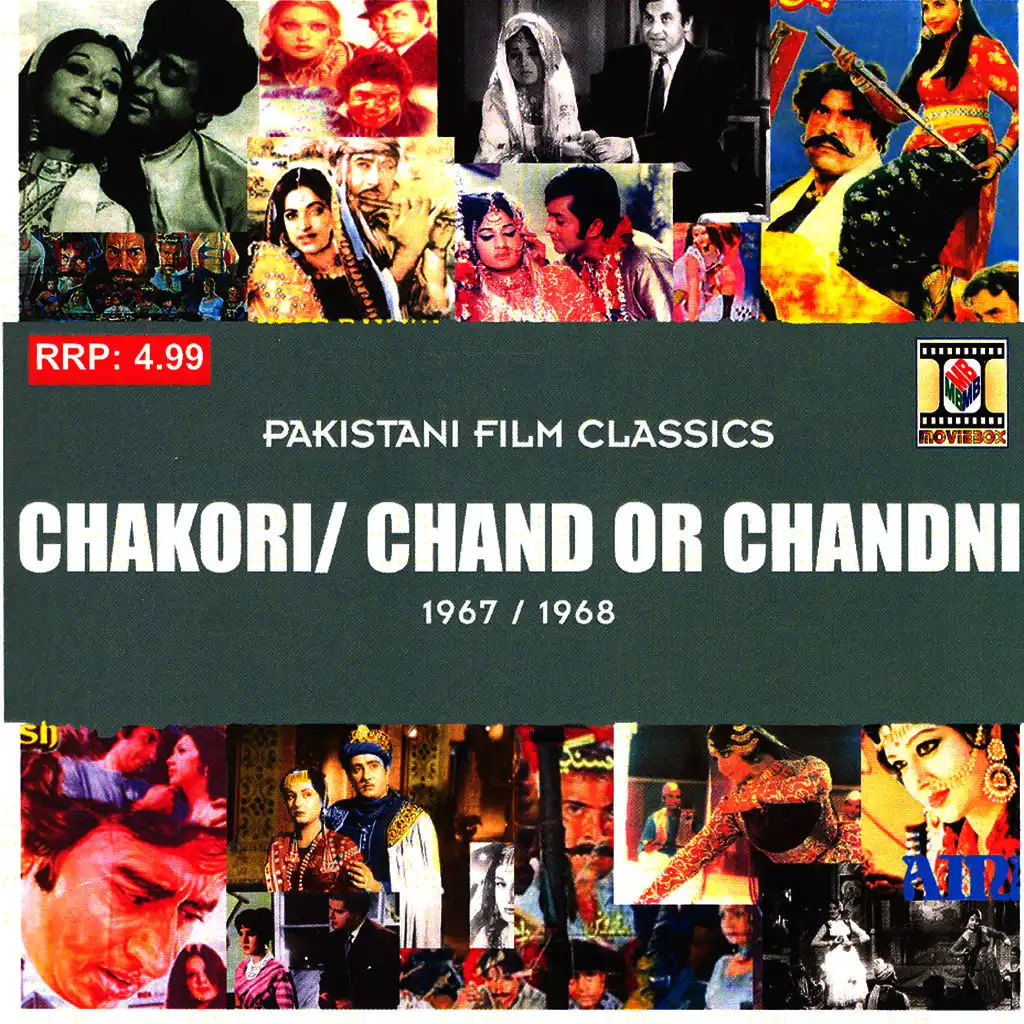 Chakori / Chand Or Chandni