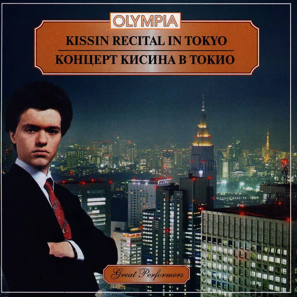 Concert Etude "Waldestrauschen"