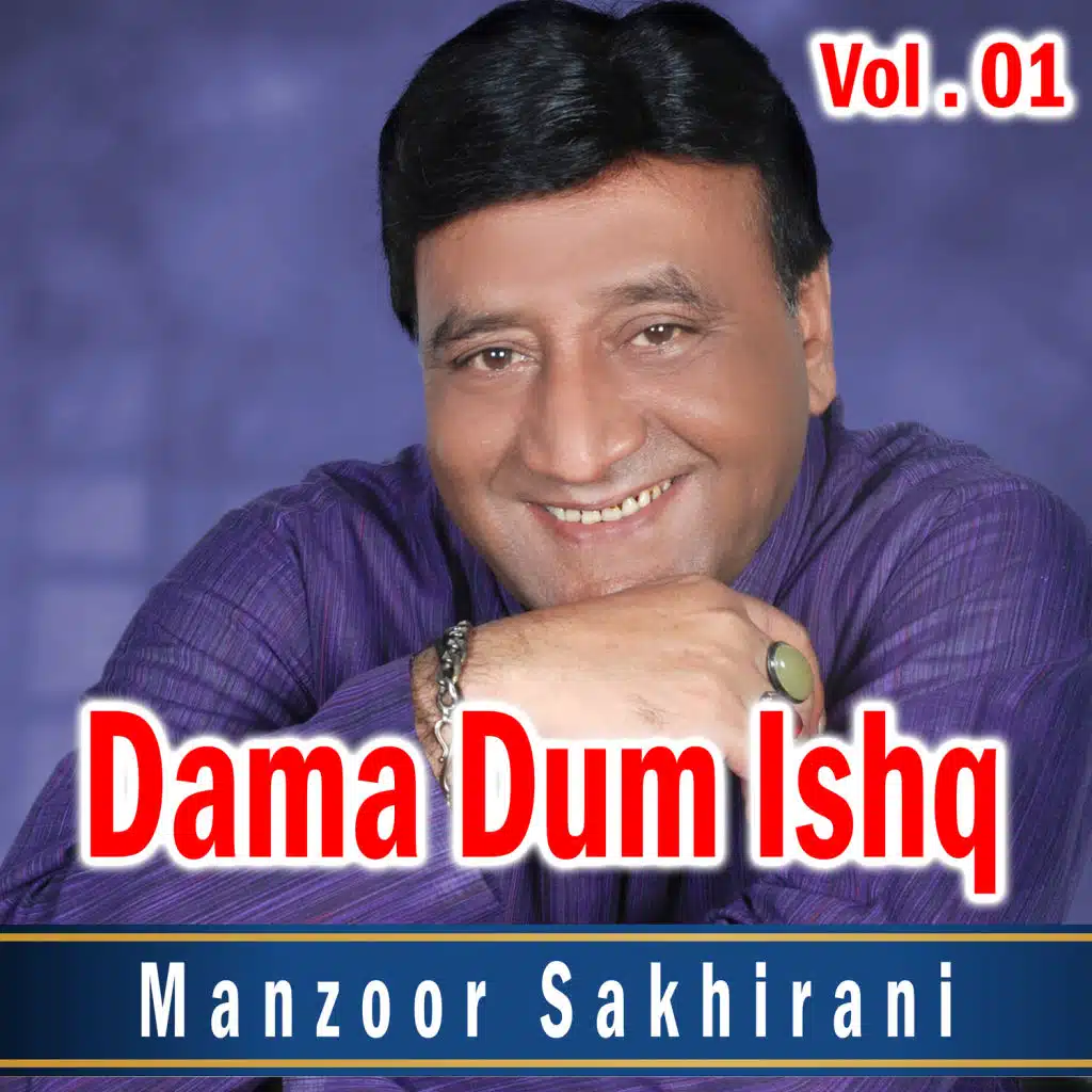 Dama Dum Ishq, Vol. 01