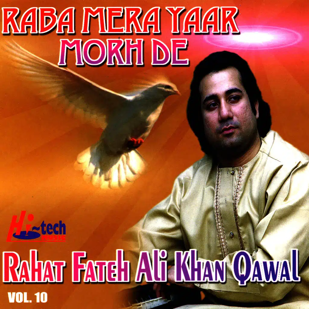 Ve Rona Mere Vas Pa Gaya