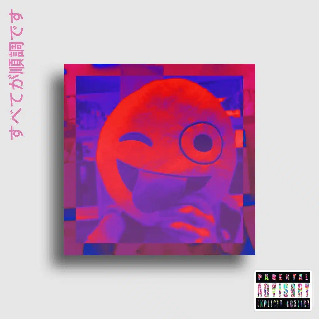 Perdu(E)