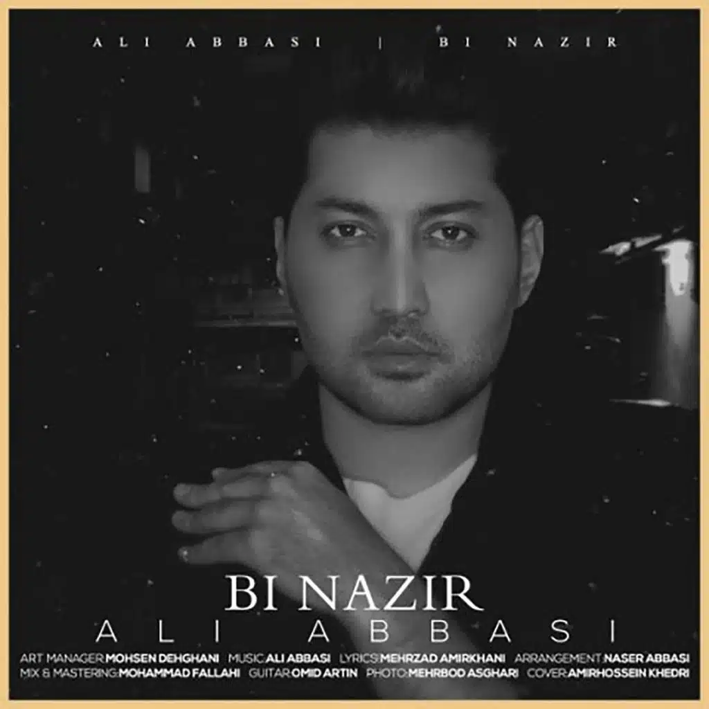Bi Nazir