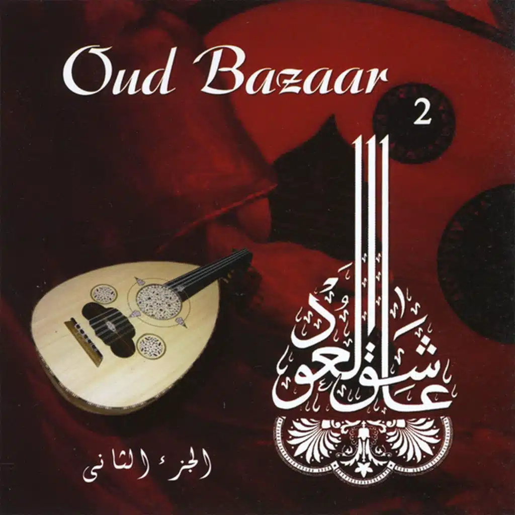 Oud Bazaar 2