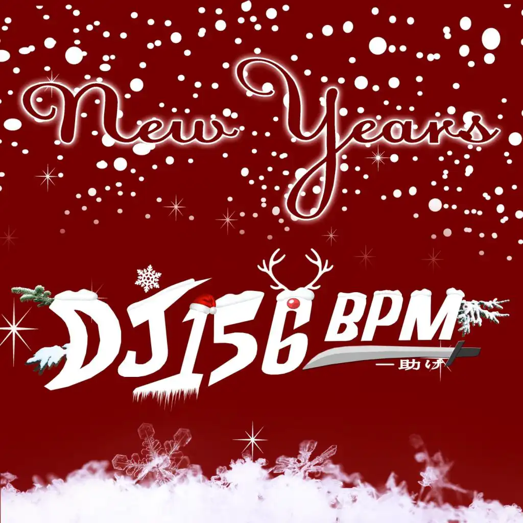 New Years (Slomo Dance Mix)