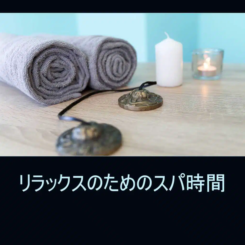 マインドフルネス瞑想