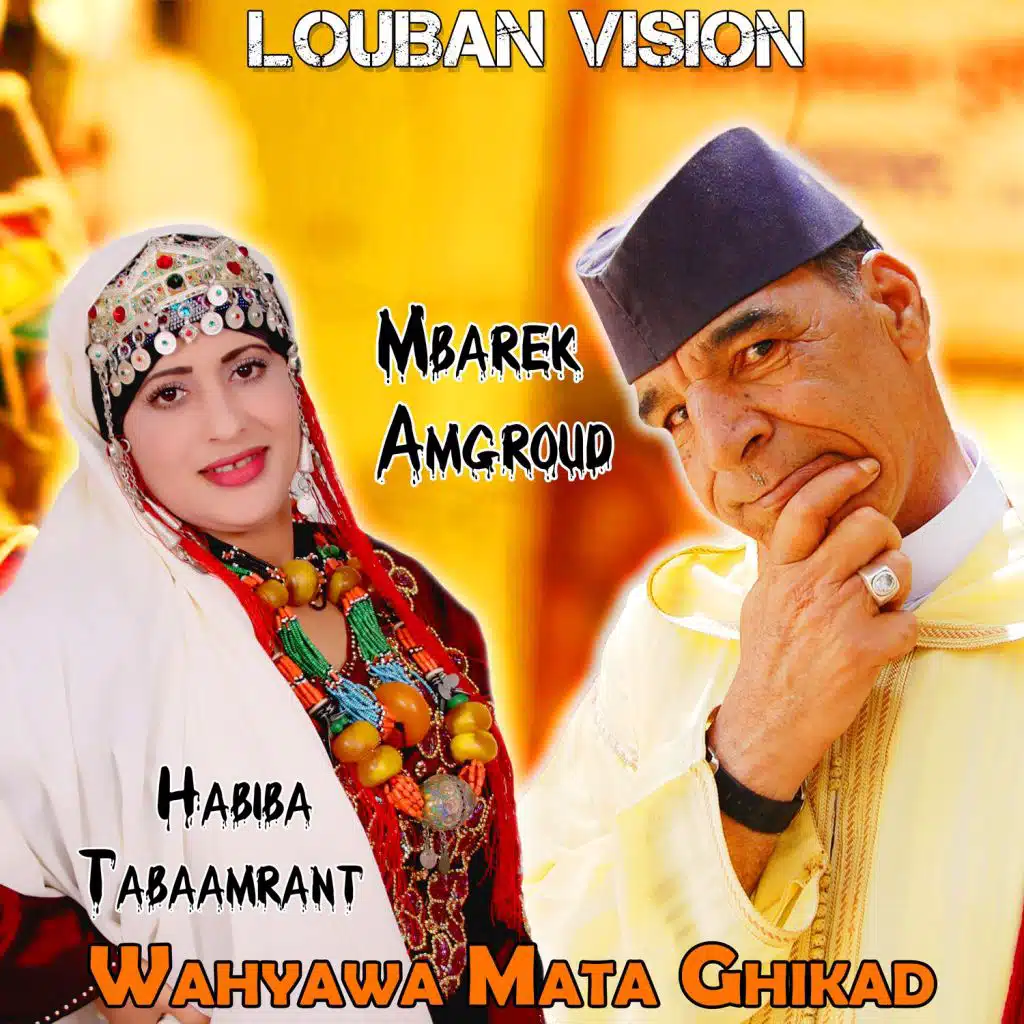 Wahyawa Mata Ghikad