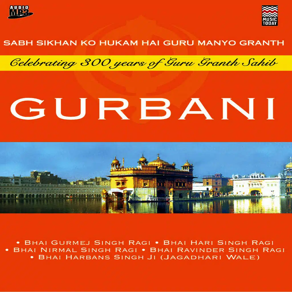 Gurbani