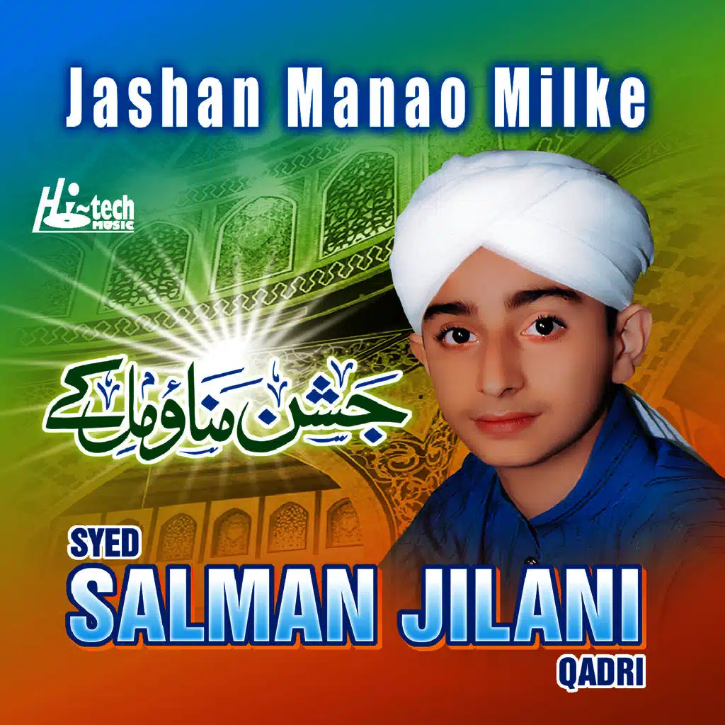 Jashan Manao Milke - Islamic Naats