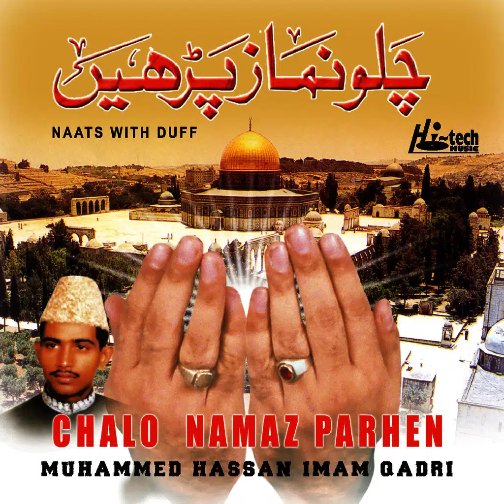 Chalo Namaz Parhen - Islamic Naats