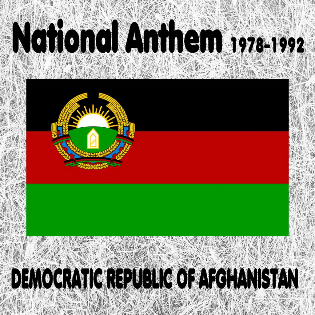 Democratic Republic of Afghanistan - Soroud-e-Melli - 1978-1992 (National Anthem) [Instrumental]