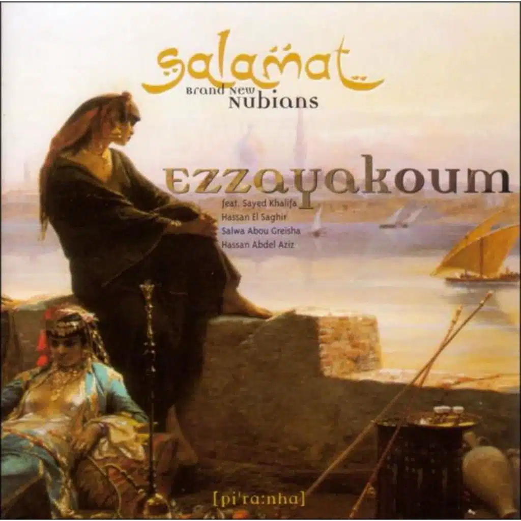 Wainek (feat. Salwa Abou Greisha)