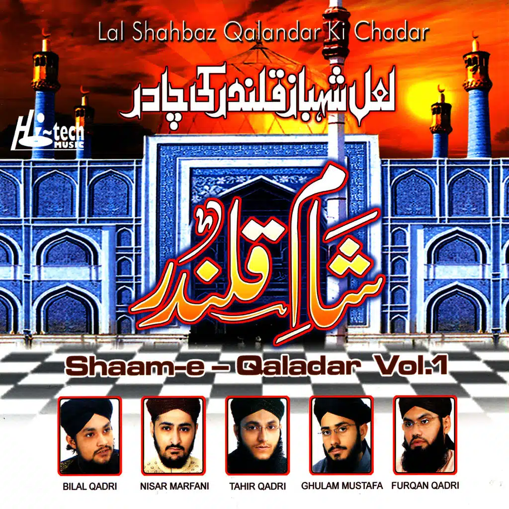 Shaam-e-Qalandar Vol. 1 - Islamic Naats