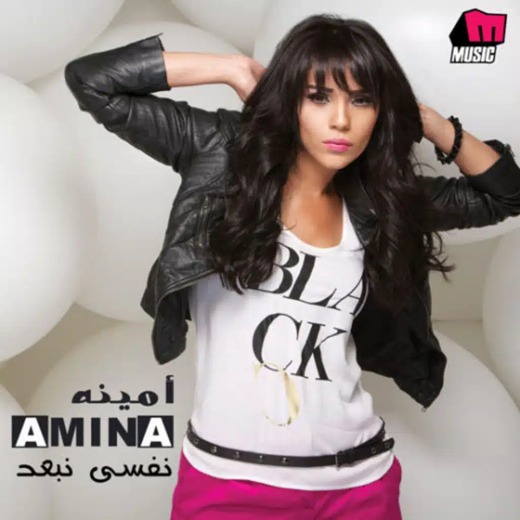 ما بيخرجنيش