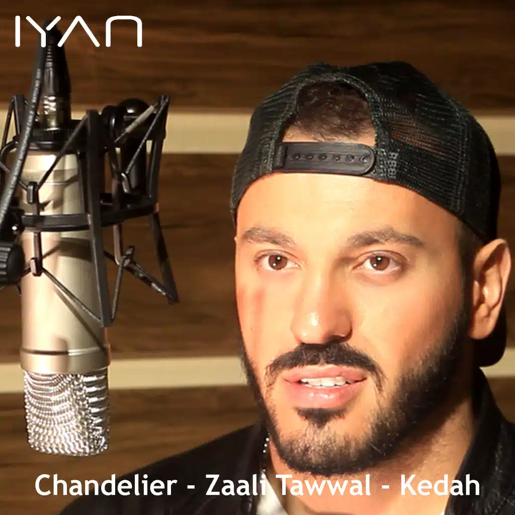 شاندلير - زعلي طول - كده