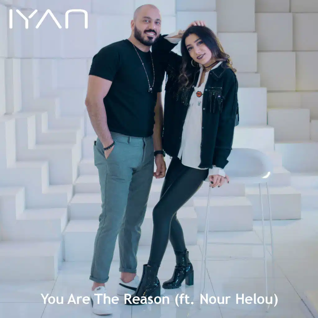 يو ار ذا ريزن