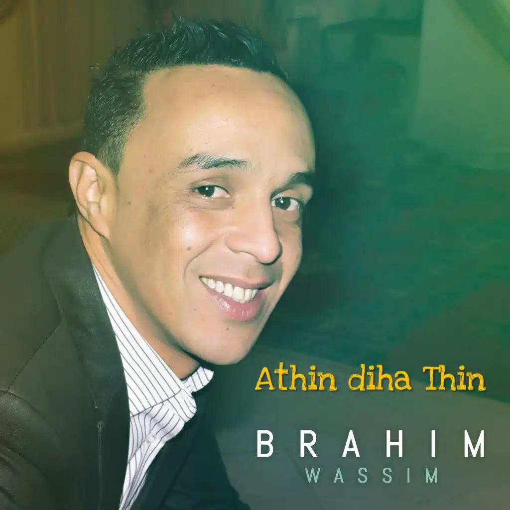 Athin diha Thin (feat. Ghoubir)