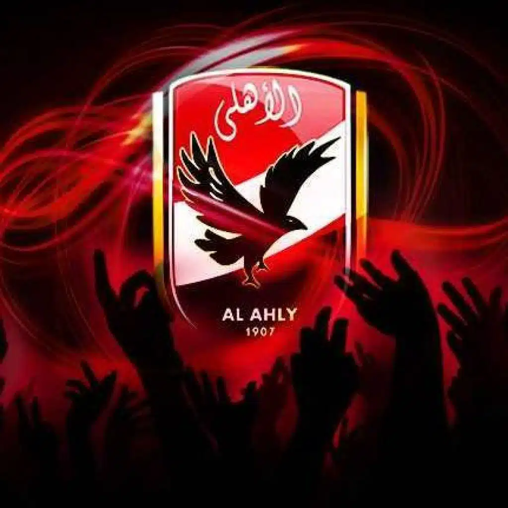 الاهلي