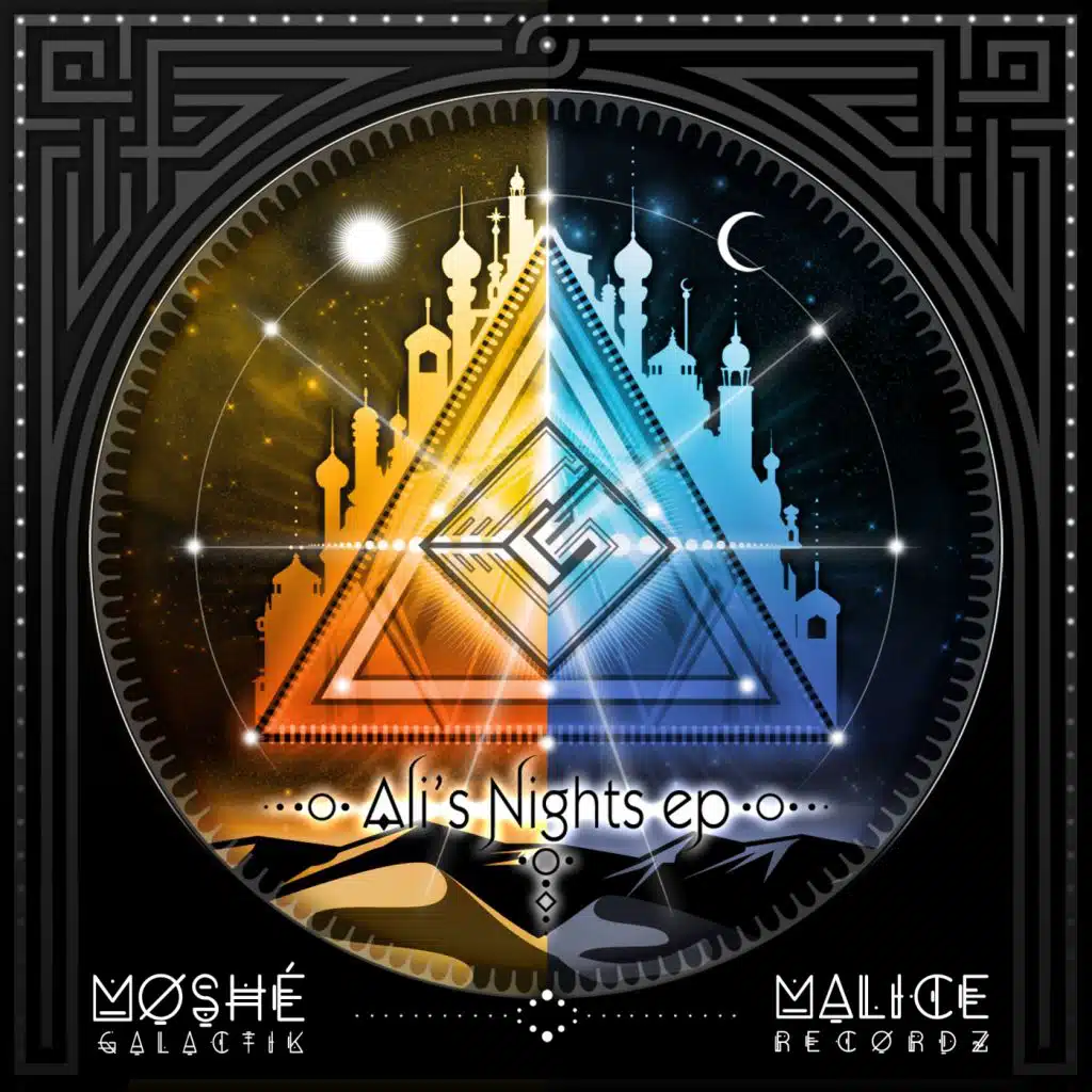 Ali's Night Ep