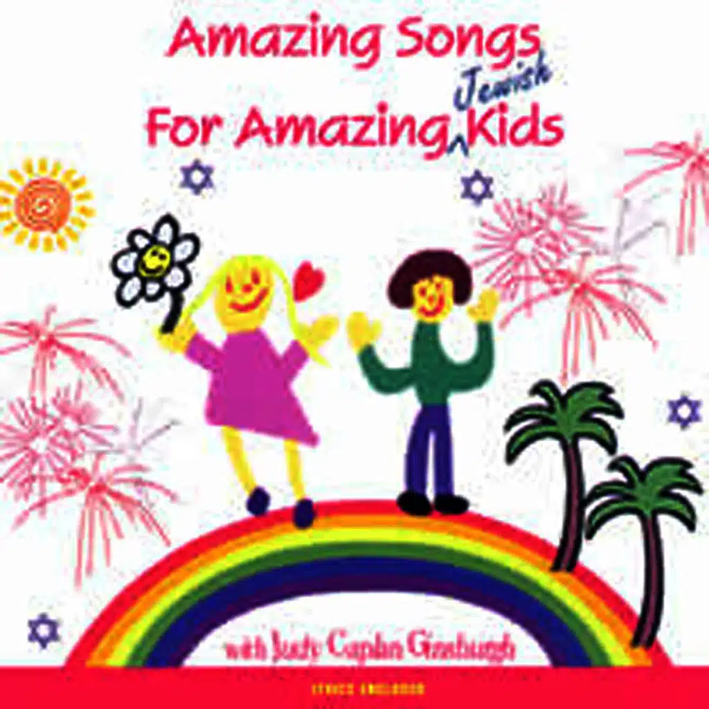 Judy Caplan Ginsburgh