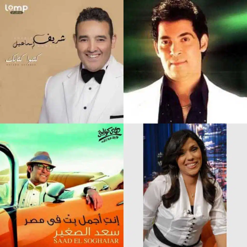 أغاني افراح