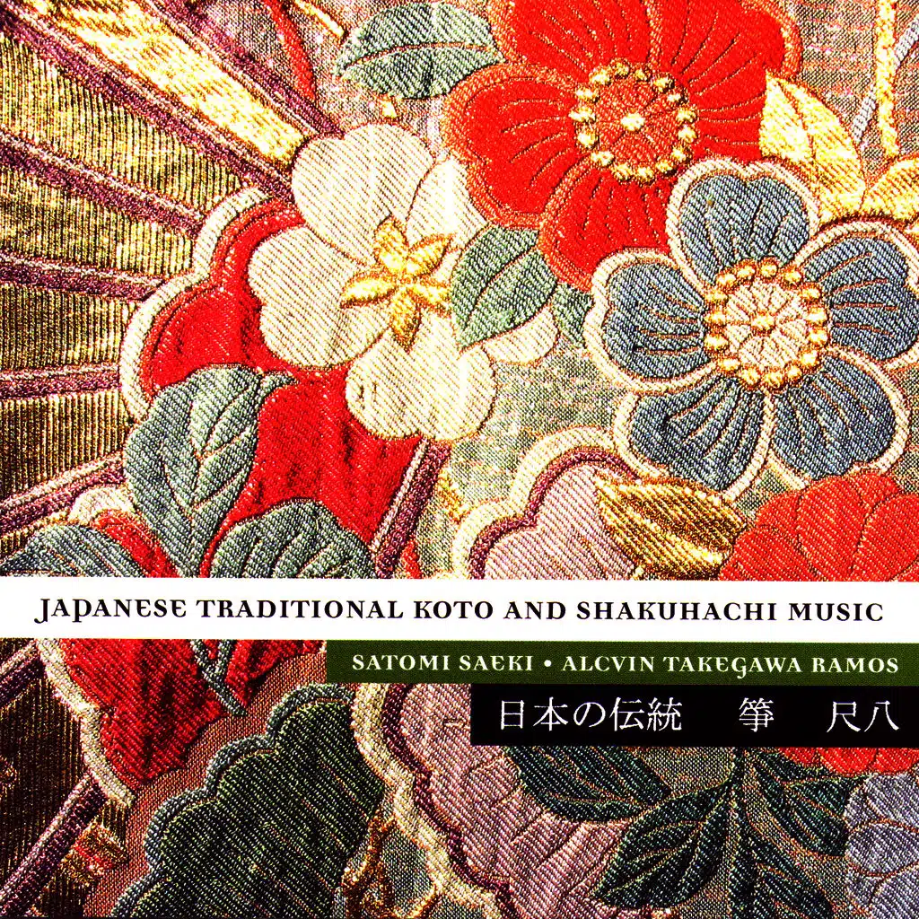 Japanese Traditional Koto And Shakuhachi Music
