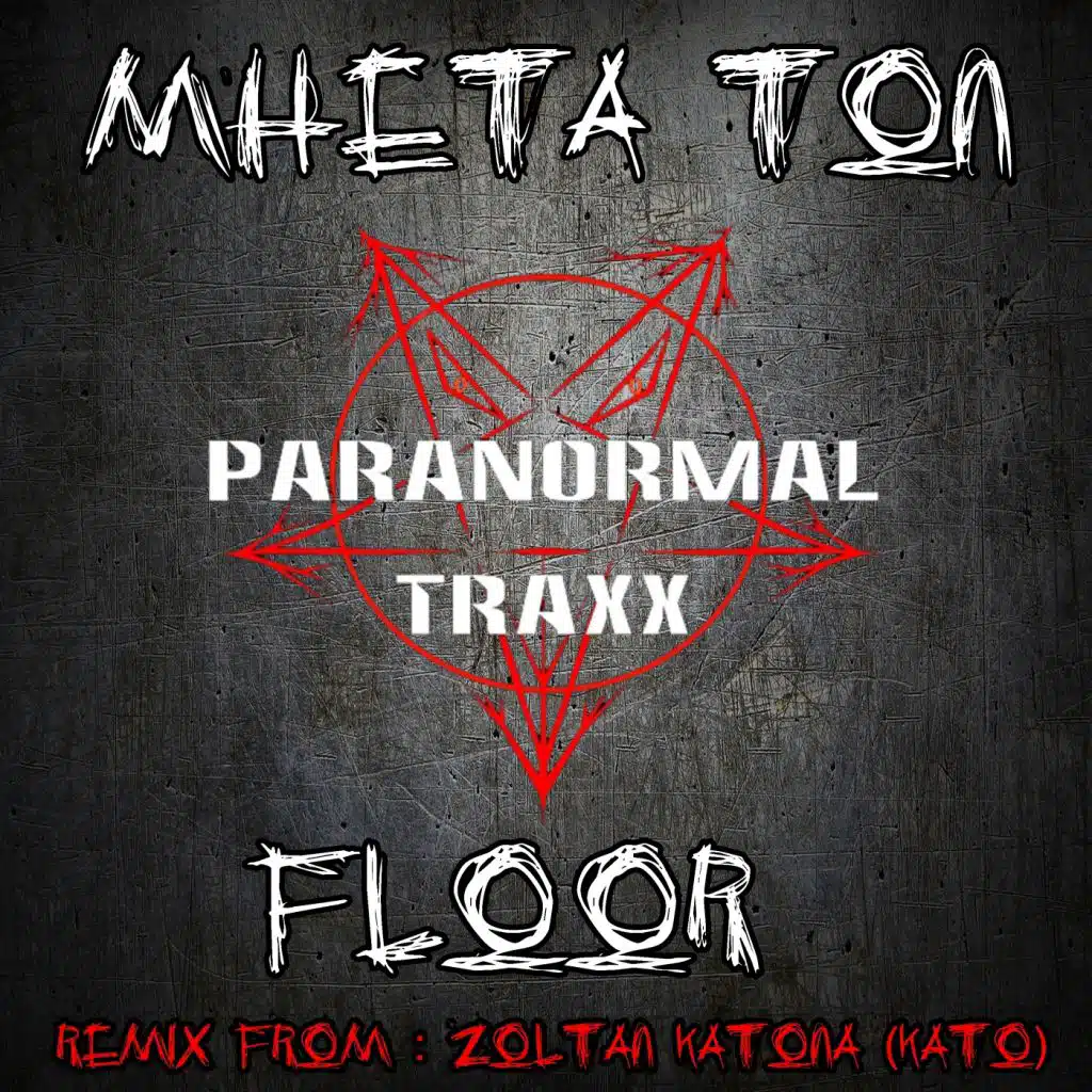 Floor