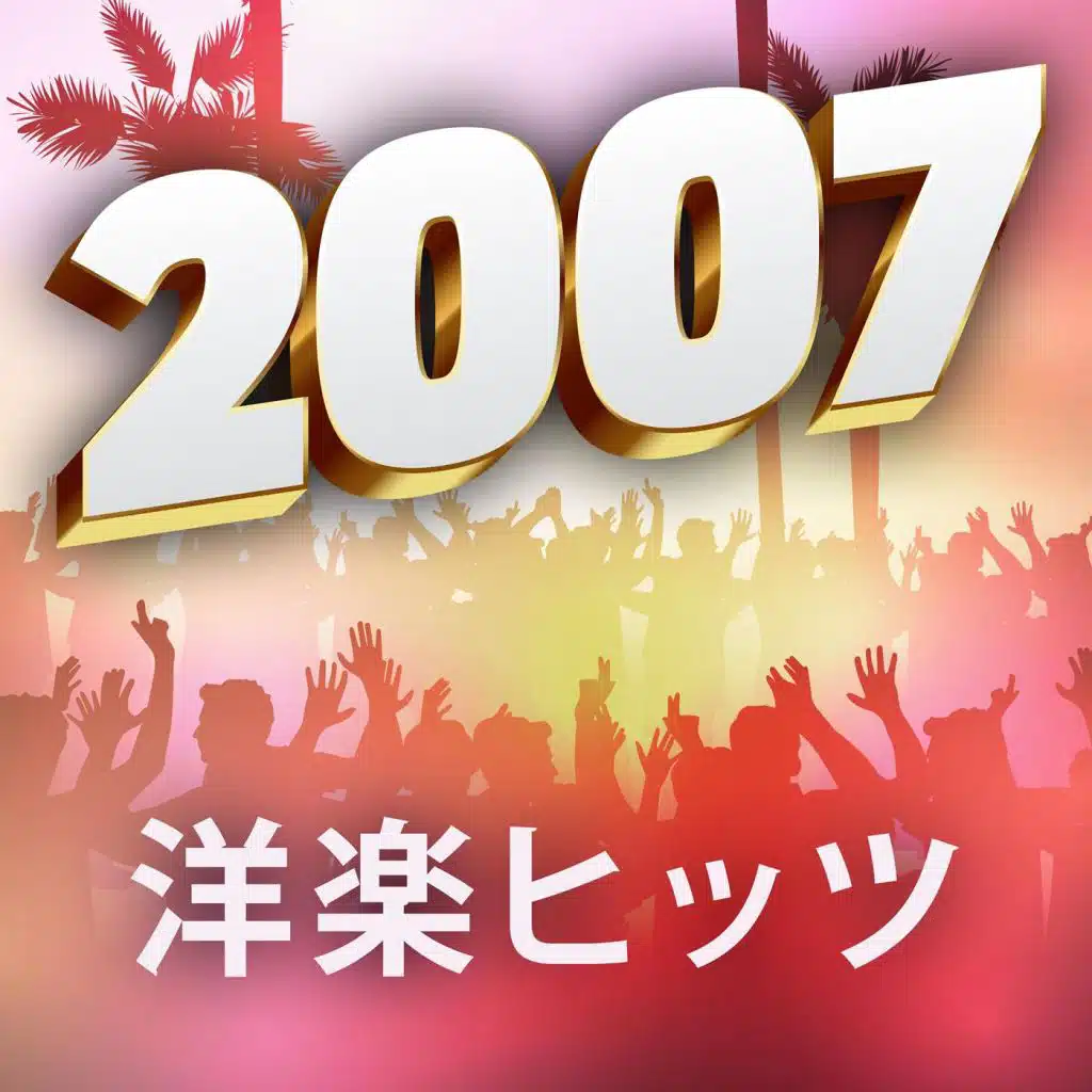 Goodbye Philadelphia