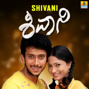 Shivani (Original Motion Picture Soundtrack)