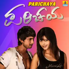 Parichaya (Original Motion Picture Soundtrack)