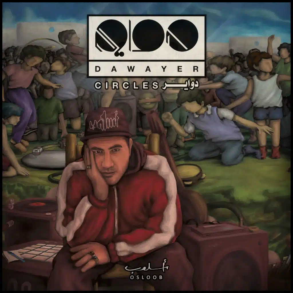 Ya Galb (feat. Abo Gabi)